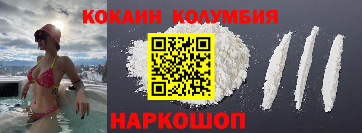 Cocaine 99% Отрадный