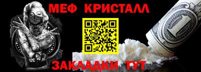Альфа ПВП Северобайкальск