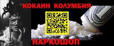 соль курить ск Севастополь