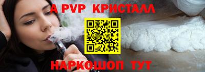 соль курить ск Севастополь