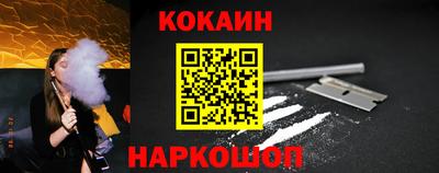 метамфетамин Рузаевка
