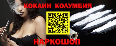 метамфетамин Рузаевка
