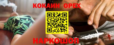 скорость mdpv Рыбинск