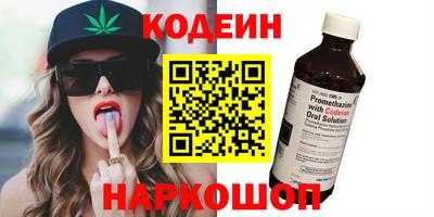 Альфа ПВП Северобайкальск