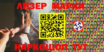 соль курить ск Севастополь