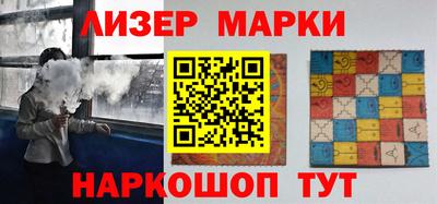 соль курить ск Севастополь