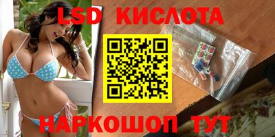 метамфетамин Рузаевка