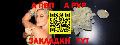 шишки Рязань
