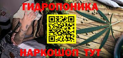 соль курить ск Севастополь