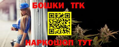 шишки Рязань