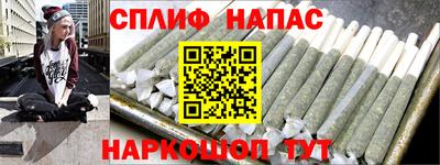 соль курить ск Севастополь