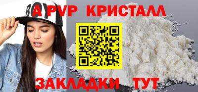 Альфа ПВП Северобайкальск