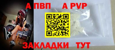 скорость mdpv Рыбинск