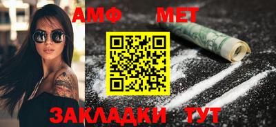 метамфетамин Рузаевка