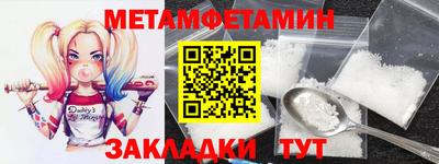Альфа ПВП Северобайкальск