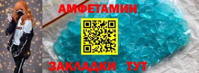 скорость mdpv Рыбинск