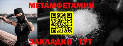 амфетамин Свободный