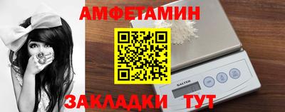 соль курить ск Севастополь