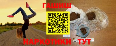 соль курить ск Севастополь