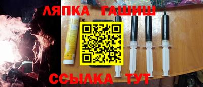 соль курить ск Севастополь