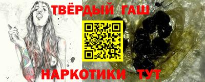соль курить ск Севастополь