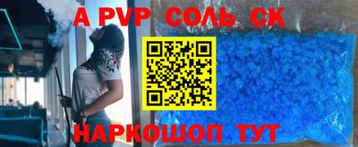 метамфетамин Рузаевка