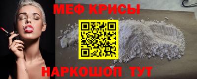 метамфетамин Рузаевка