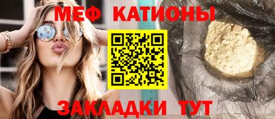 шишки Рязань