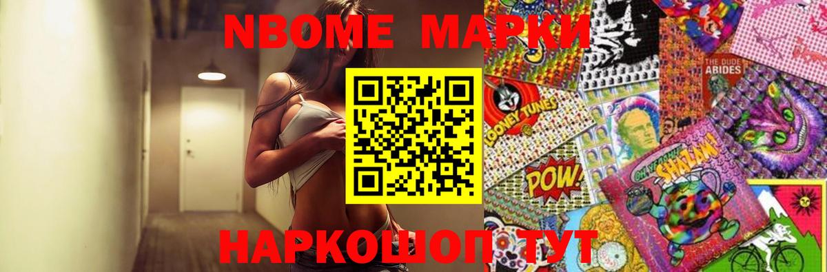 ЛСД экстази ecstasy Отрадный
