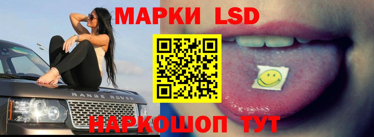 Отрадный  LSD-25 экстази ecstasy  Вход с VPN  ЛСД экстази кислота 