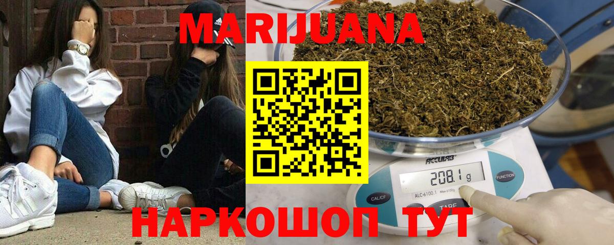 Конопля Amnesia  МАРИХУАНА индика  Отрадный  Бошки марихуана Amnesia  Вход с VPN 