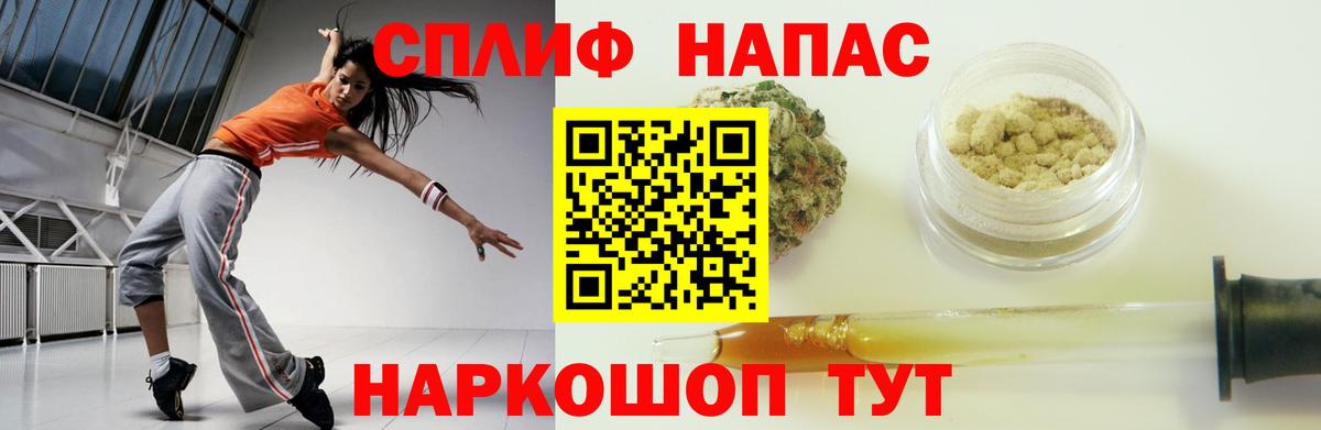 МАРИХУАНА тримм Отрадный